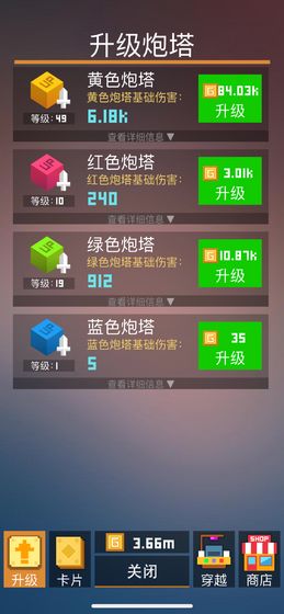 挺住方块君游戏图片1