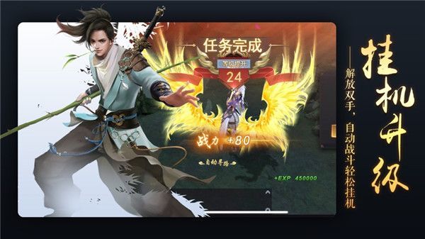 执掌天劫手游图片1