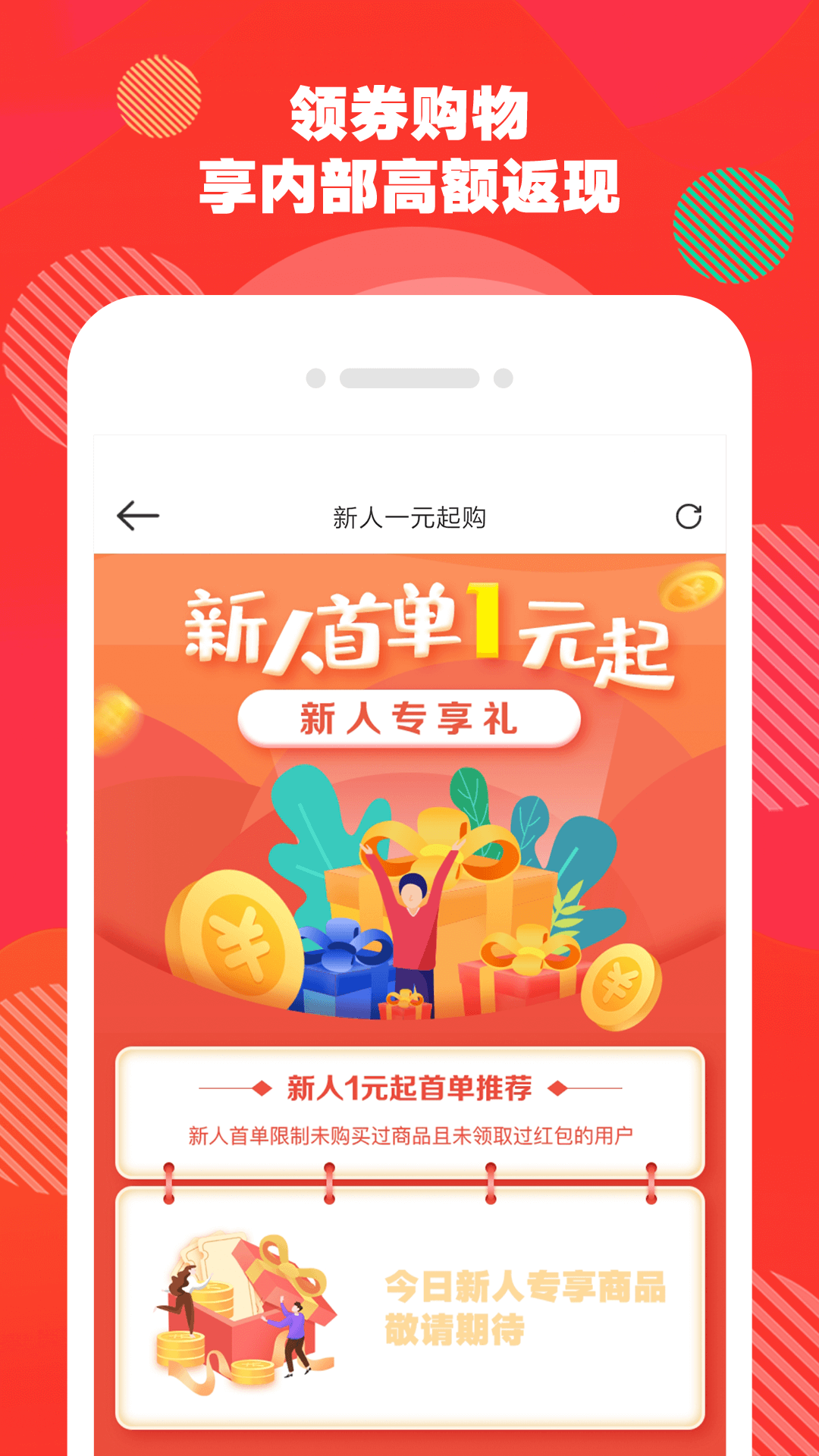 魔荔app官方手机版图3