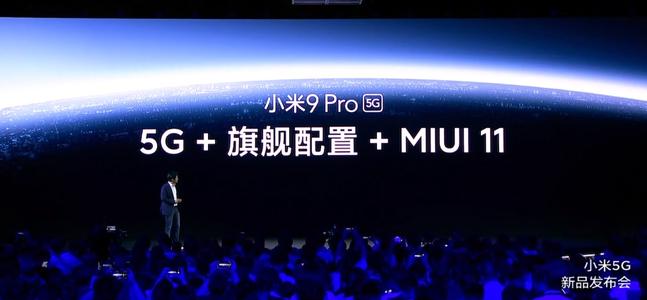 MIUI11开发版miui官网版图片2