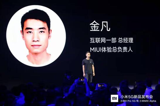 MIUI11开发版miui官网版图3