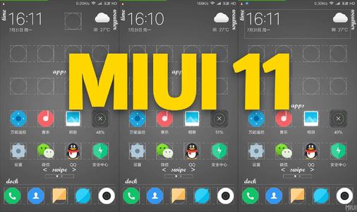 MIUI11开发版miui官网版图片1