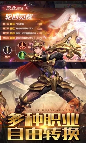 腾讯机械纪元之混沌起源手游官方版图2