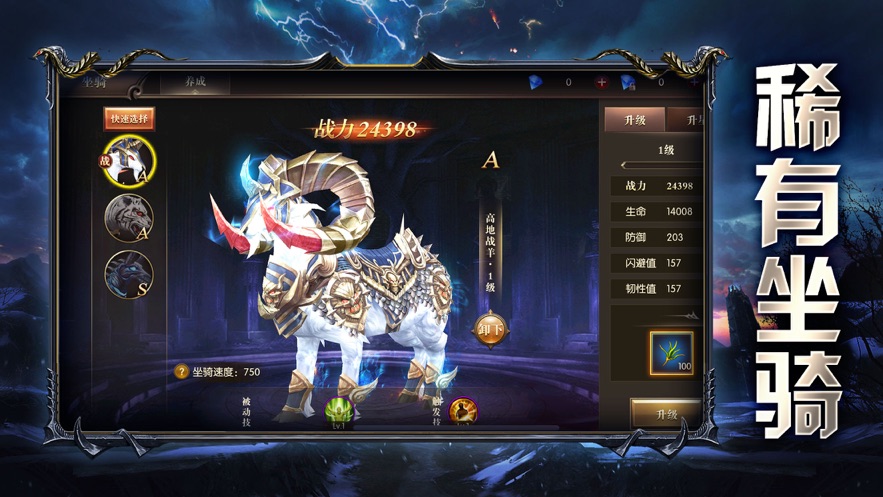 唤灵守护手游官网安卓版图2