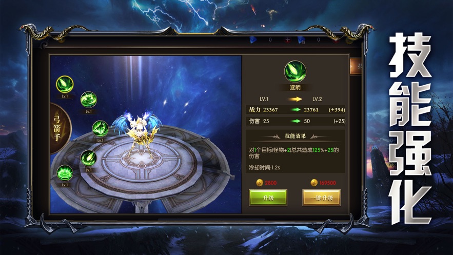 唤灵守护手游官网安卓版图1
