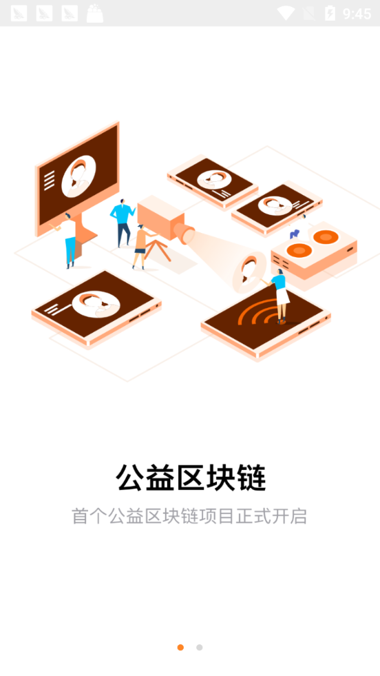 BitBry app官方版（比特贝）图3