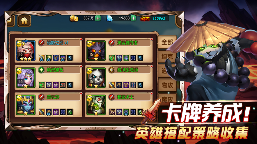 热血兽人部落手游图片2