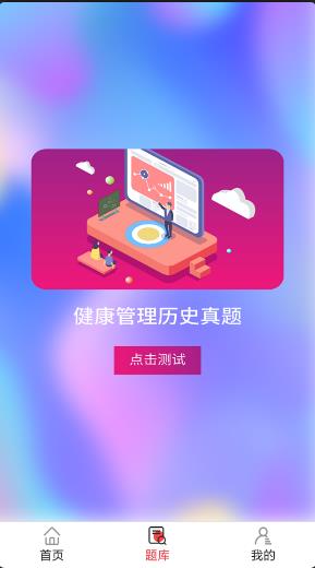 橄榄树云课堂app手机版图2