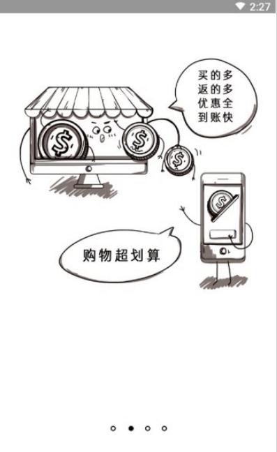 喵个券图1