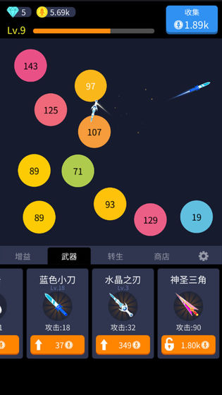 撞来撞趣版图1
