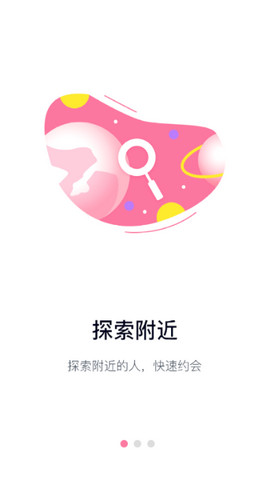 糖果公园app手机版图2