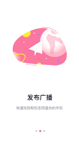 糖果公园app手机版图3