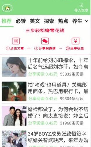 木瓜转app图1