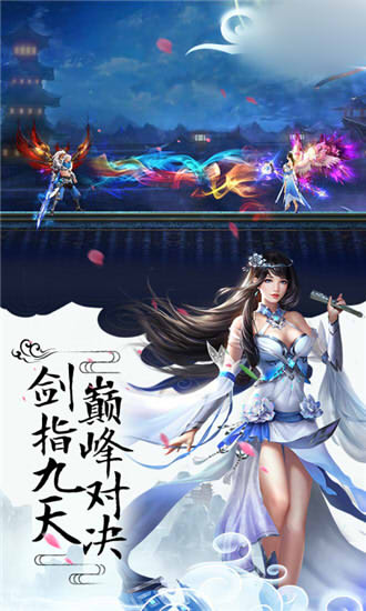 飞升青云录变态版图片1