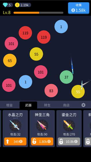 撞来撞趣版图3