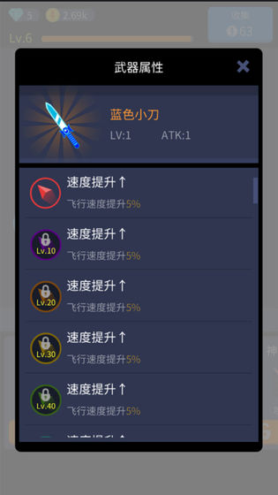 撞来撞趣版图片1