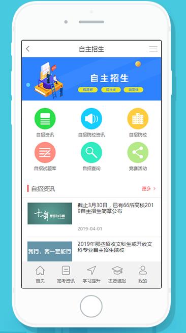 绿洲教育网登陆图1