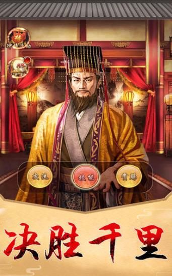 一个相公七个妻手游图1