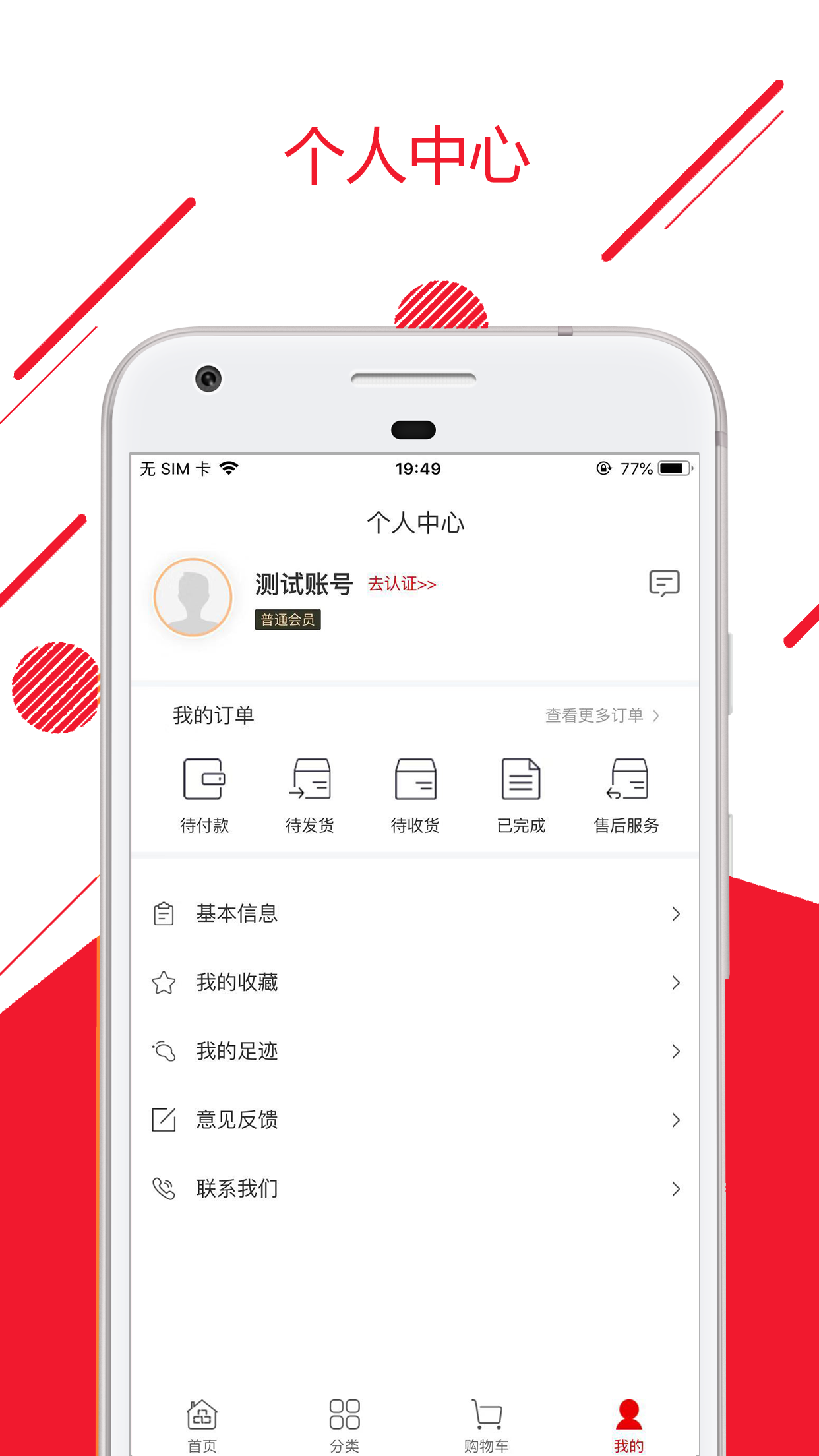 智汇优品app图1