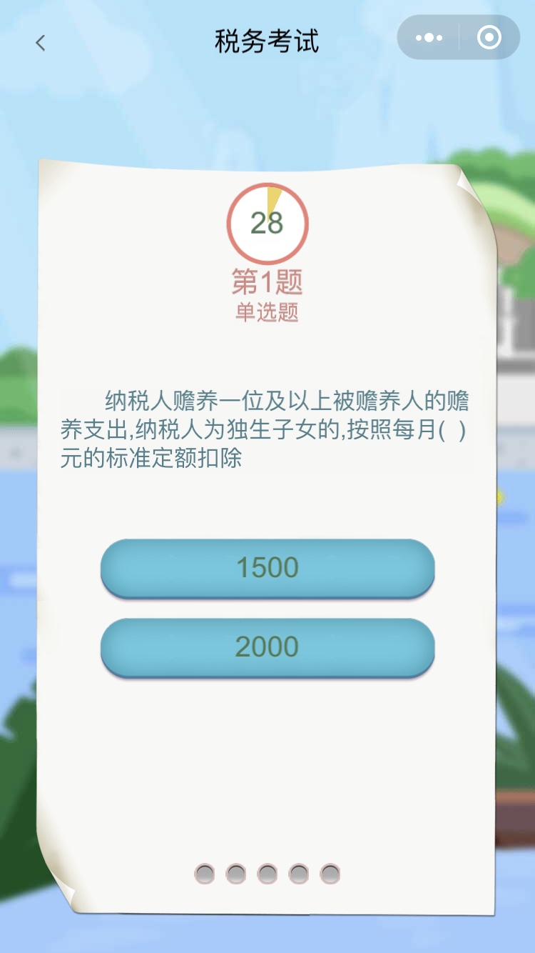 萌宠税你养小游戏官方手机版图3