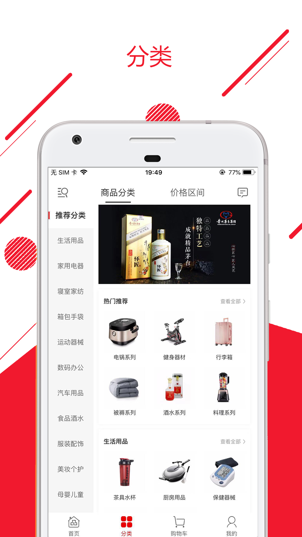 智汇优品app图2