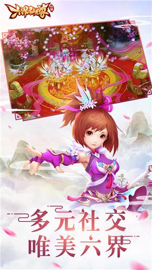 星城帝尊vip版图片1
