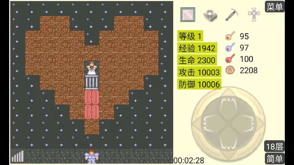 魔塔2前传游戏图1