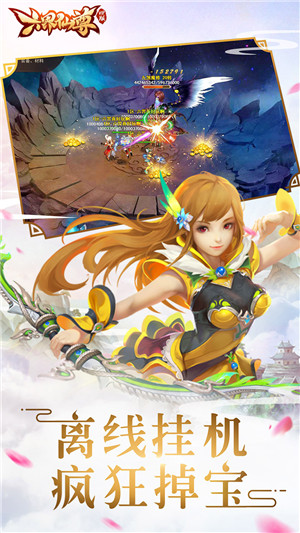 星城帝尊vip版图片2