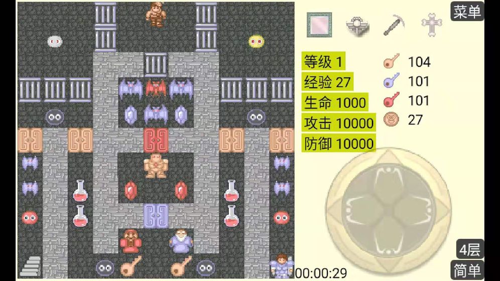 魔塔2前传游戏图2