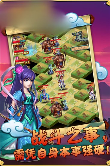 冒险江湖放置版手游图1