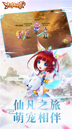 星城帝尊vip版手游BT版图1
