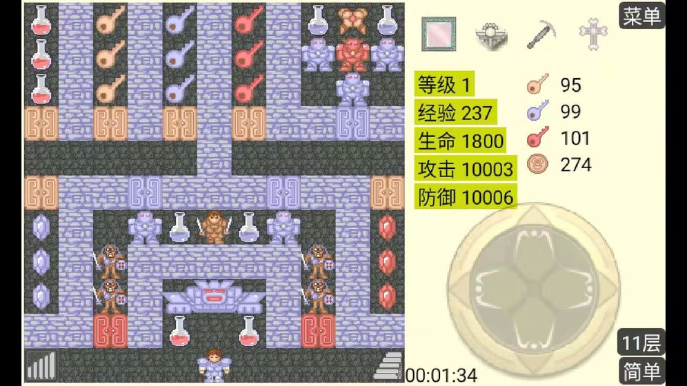 魔塔2前传游戏图3
