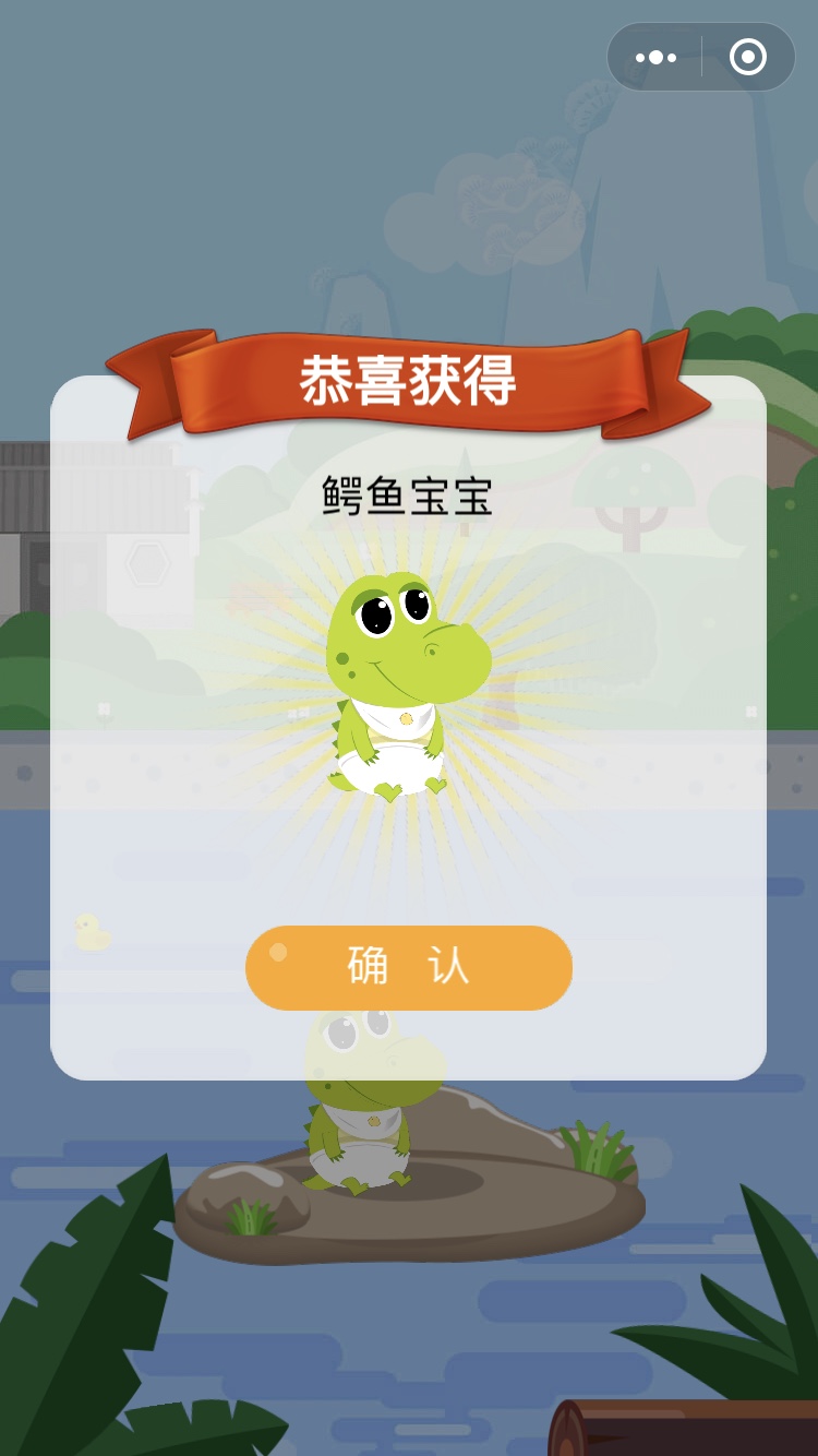 萌宠税你养小游戏官方手机版图2