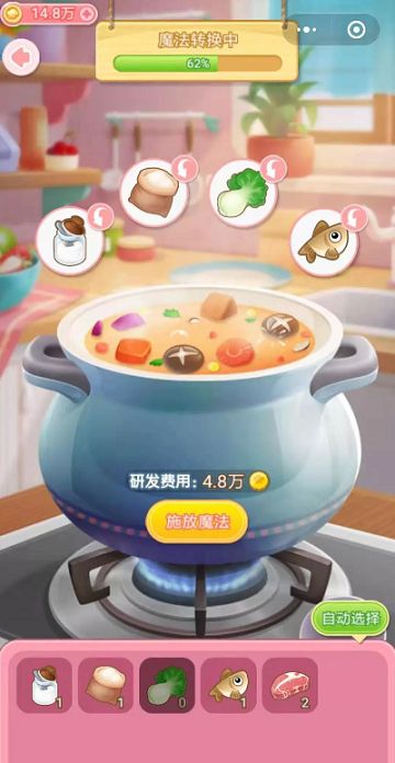 巴啦啦小魔仙之餐厅游戏图片1