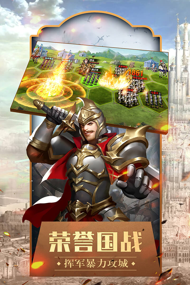 魔幻天下官方正版图片1