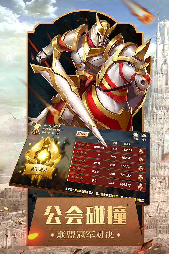 魔幻天下手游官方正版图1
