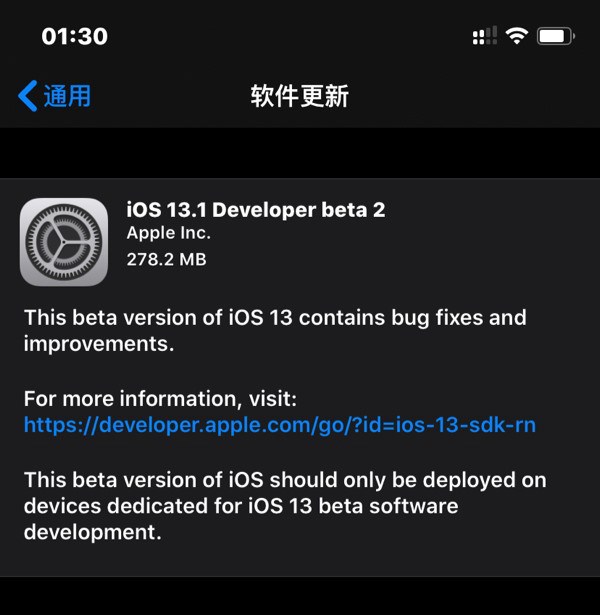 iOS13.1Beta 2测试版图片1