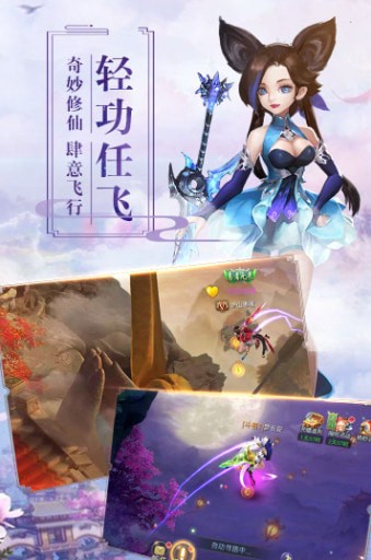 缘定前生手游安卓正式版图1