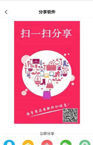 淘一集app手机版图1