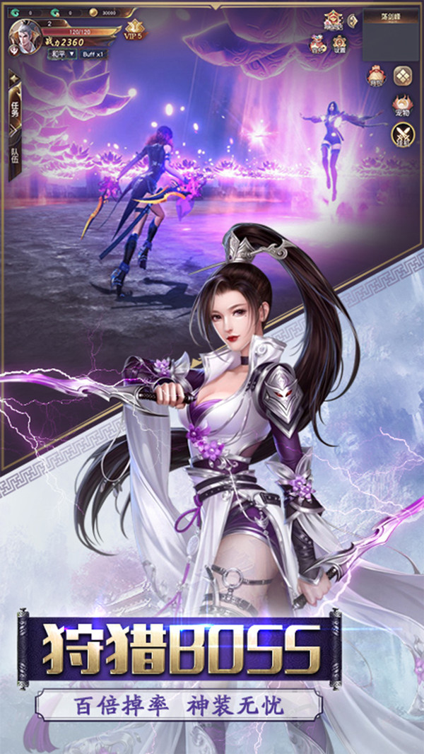 古武世界手游图3