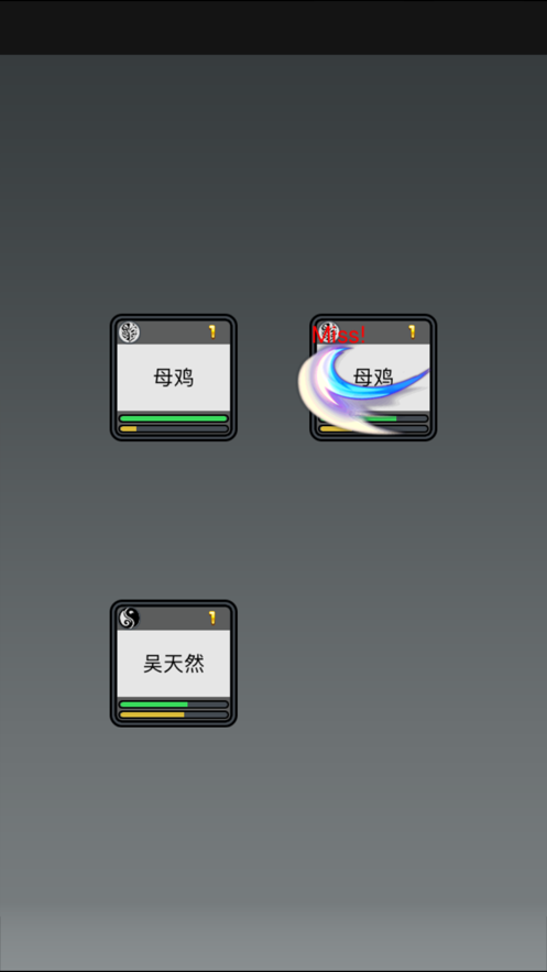 修仙道友游戏图片1