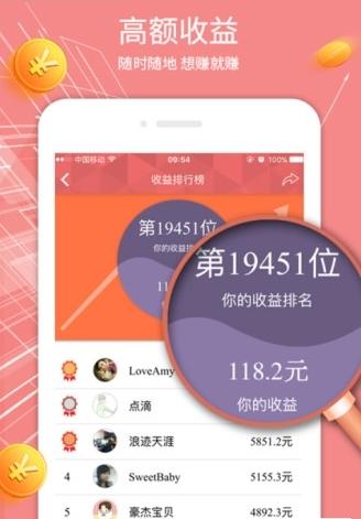 速速跑app手机版图3