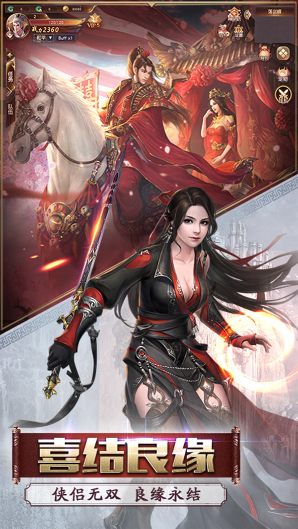 古武世界手游图片1