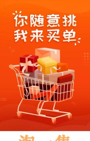 淘一集app手机版图3