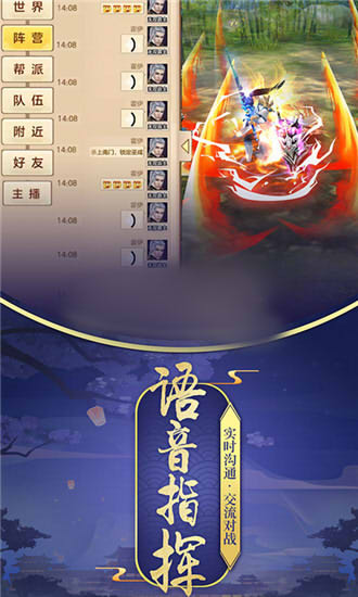无漏真经手游安卓正版图2