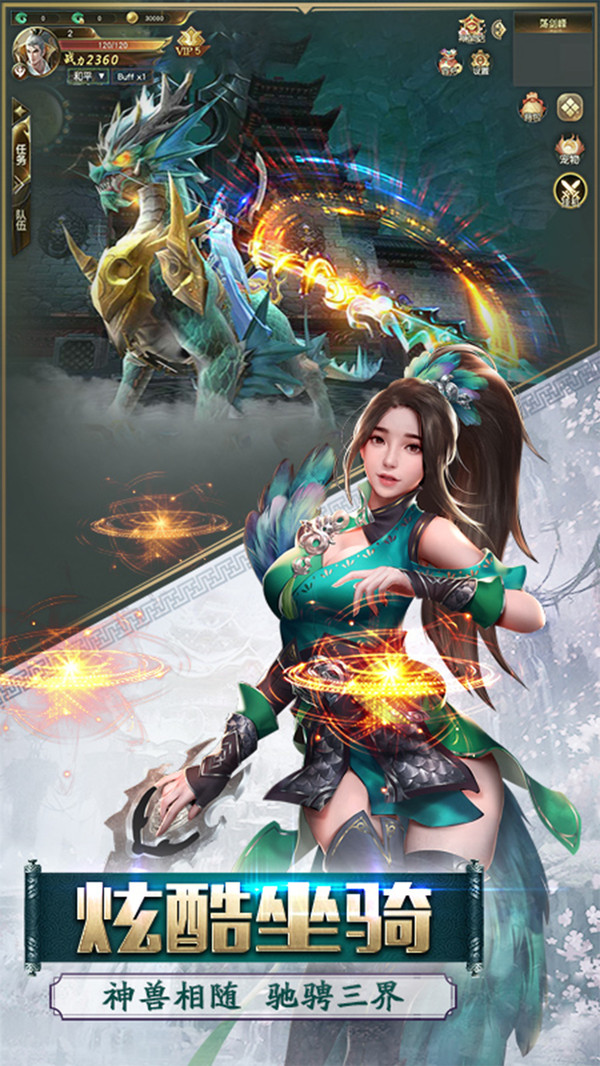 古武世界手游图2