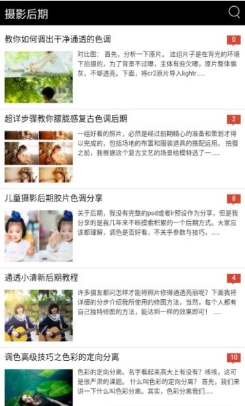 YB摄影图1