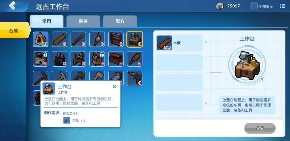 乐高无限该怎么复活恐龙？恐龙复活方法攻略图片1