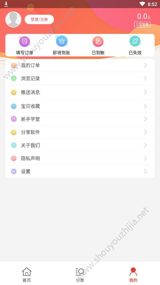 淘品集集图1