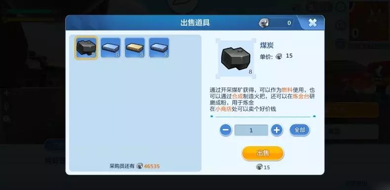 乐高无限该怎么复活恐龙？恐龙复活方法攻略图片10